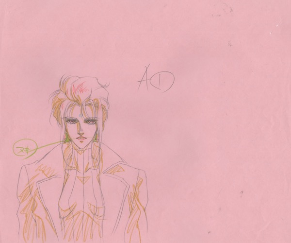 Gunnm — image 1 of 1